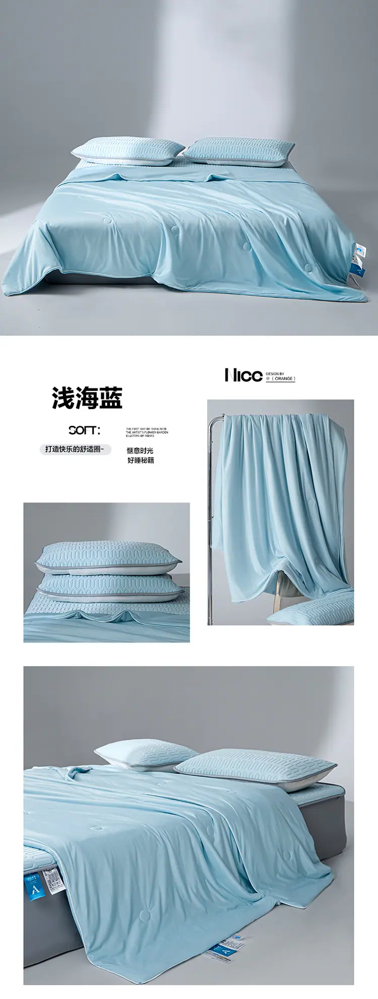 浅海蓝.jpg