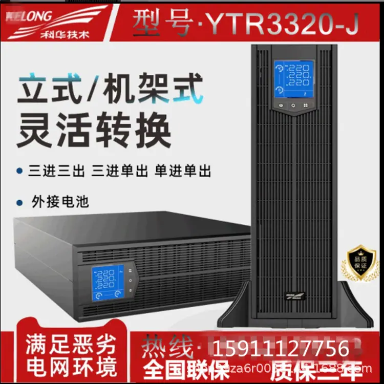 科华_副本.png