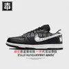 Zapatos Auténticos Nike Oficiales Aj para Hombre, Zapatillas Sb Dunk para Mujer con Punta Gruesa de Capa de Piel de Vaca, Zapatos Transpirables para Estudiante, Putian Pura Original, Probados contra Tóxicos