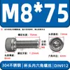 Tornillos de cabeza cilíndrica con hexágono interior de acero inoxidable 304 DIN912 tornillos de cabeza de copa M2-M16 pernos extendidos en stock