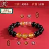 Pulsera de Ágata Roja Obsidiana Tres en Uno Seis en Uno Cristal Blanco Animal del Zodiaco Año Animal Cuentas de Transferencia Pulseras para Hombres y Mujeres