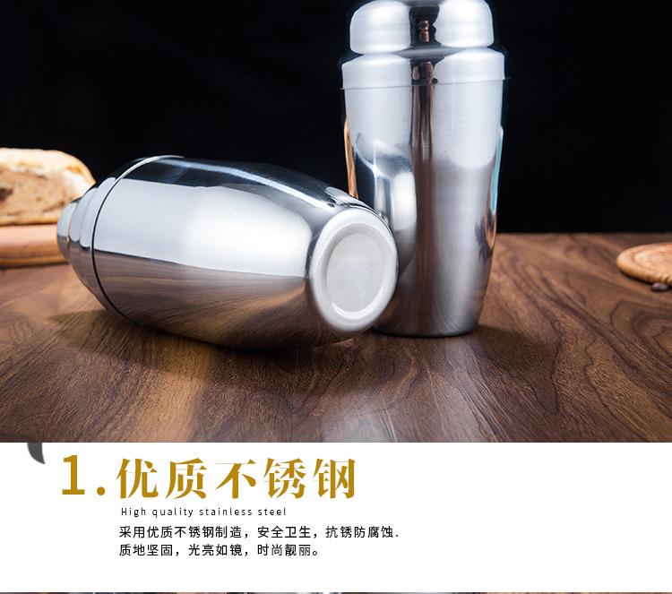 不锈钢调酒器详情页_08.jpg