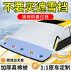 Skoda Octavia Superb Rapid Rapid Spaceback parasol parabrisas delantero coche funda para nieve protección contra heladas media cubierta funda para coche