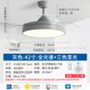 Lámpara Ventilador de Techo Zhongshan 2026 Modelo Nuevo para Sala de Estar en Casa Lámpara Ventilador de Techo Invisible Comedor Nórdico Araña Ventilador Simple