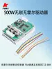 Controlador Sin Escobillas de Alta Potencia 500W Sin Hall Controlador de Accionamiento Sin Escobillas Esc Regulación de Velocidad Única Adelante y Atrás DC12-36V