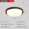 Luz principal de sala de estar, nueva lámpara de techo estilo chino, color nogal, 2026 nueva lámpara de techo vintage imitación mármol