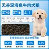 Alimento para Perro al Mayoreo, Alimento General para Perros Cachorros y Adultos de Todas las Etapas, 10kg, Dropshipping Disponible