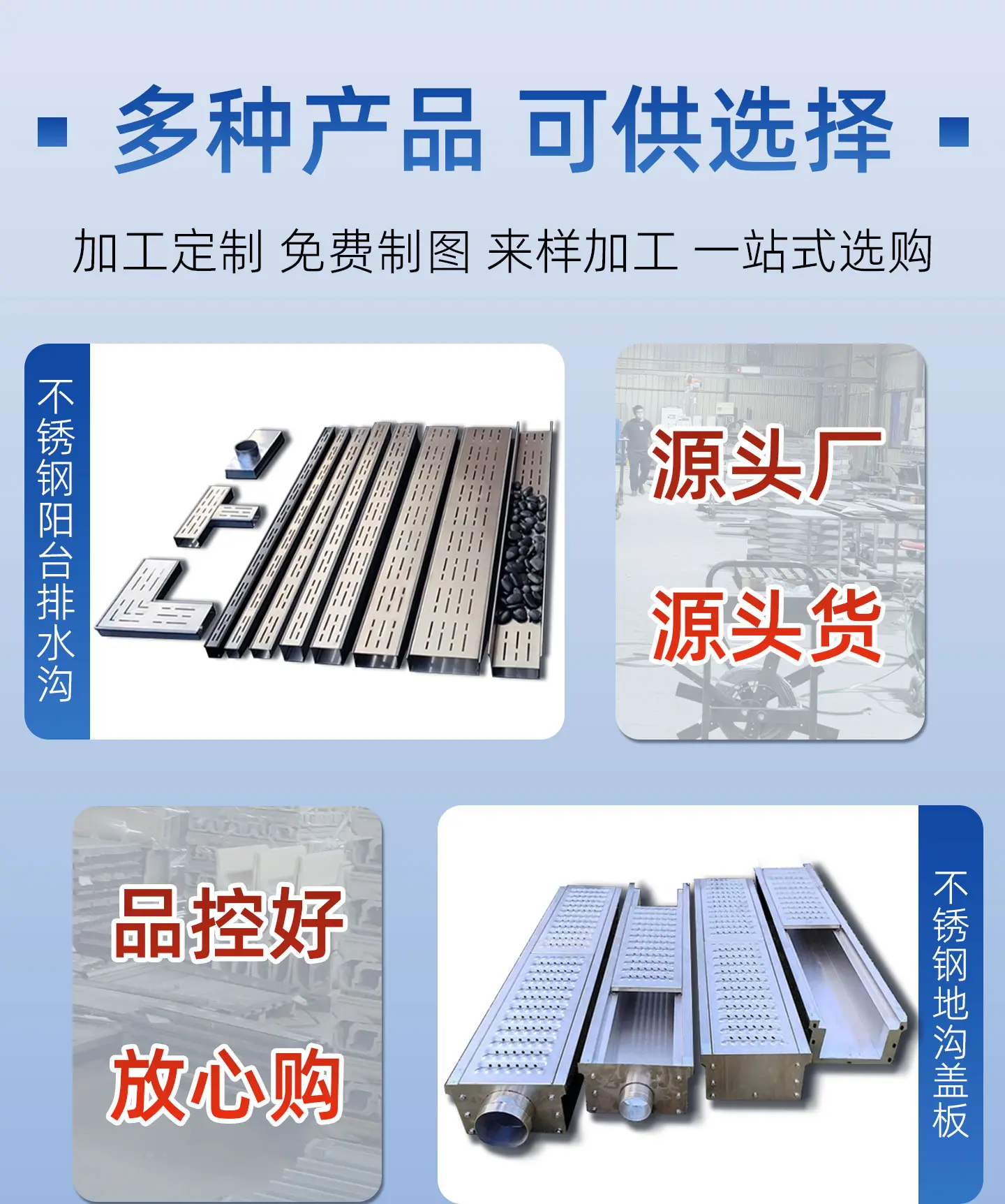 1688详情页_06