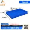 Bandeja Cuadrada Grande de Plástico Engrosado, Caja Plegable Extra Grande, Caja Rectangular para Pan, Caja Organizadora, Bandeja para Arena Infantil, Bandeja Baja, Marco de Plástico
