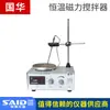 Changzhou Guohua 88-1 99-1 agitador magnético de pantalla digital de alta potencia calentamiento a temperatura constante mezclador magnético controlable
