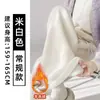 Pantalones de punto de espiga color blanco roto de pierna ancha para mujer, nuevos para otoño e invierno, de cintura alta, corte holgado con forro polar, pantalones rectos de estilo relajado