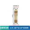 Molde de junta de tubería de aceite de extensión de tubo de PTFE Molde de varilla de extensión de boquilla de agua Controlador de temperatura de molde Extensión abocinada Boquilla de aceite de hierro Extensión de 1 punto 2 puntos