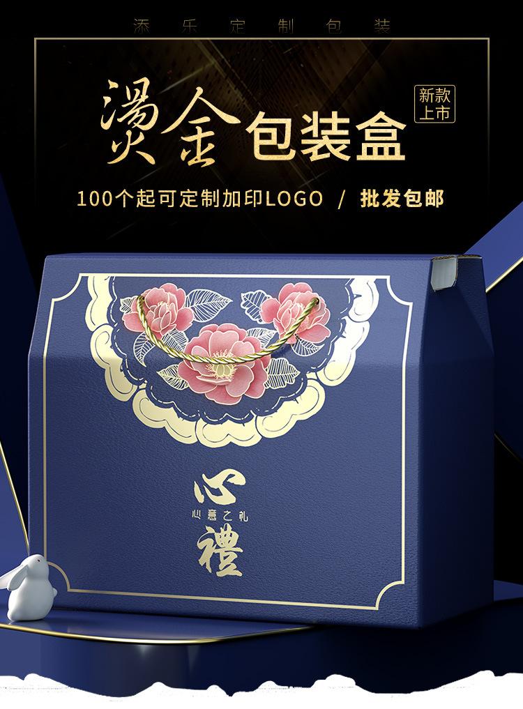烫金-蓝色心意_01.jpg