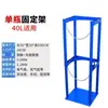 Estante para cilindros de gas 40 litros dióxido de carbono argón soporte fijo antirretroceso laboratorio tanque de argón 8L carrito con ruedas
