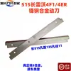 Cosechadora de Maíz 2 Filas 3 Filas 4 Filas Cuchillas Aleación Cuchilla Móvil Cuchilla Fija Cortador Frontal Rodillo de Suelo Cuchilla Accesorios 3 Piezas