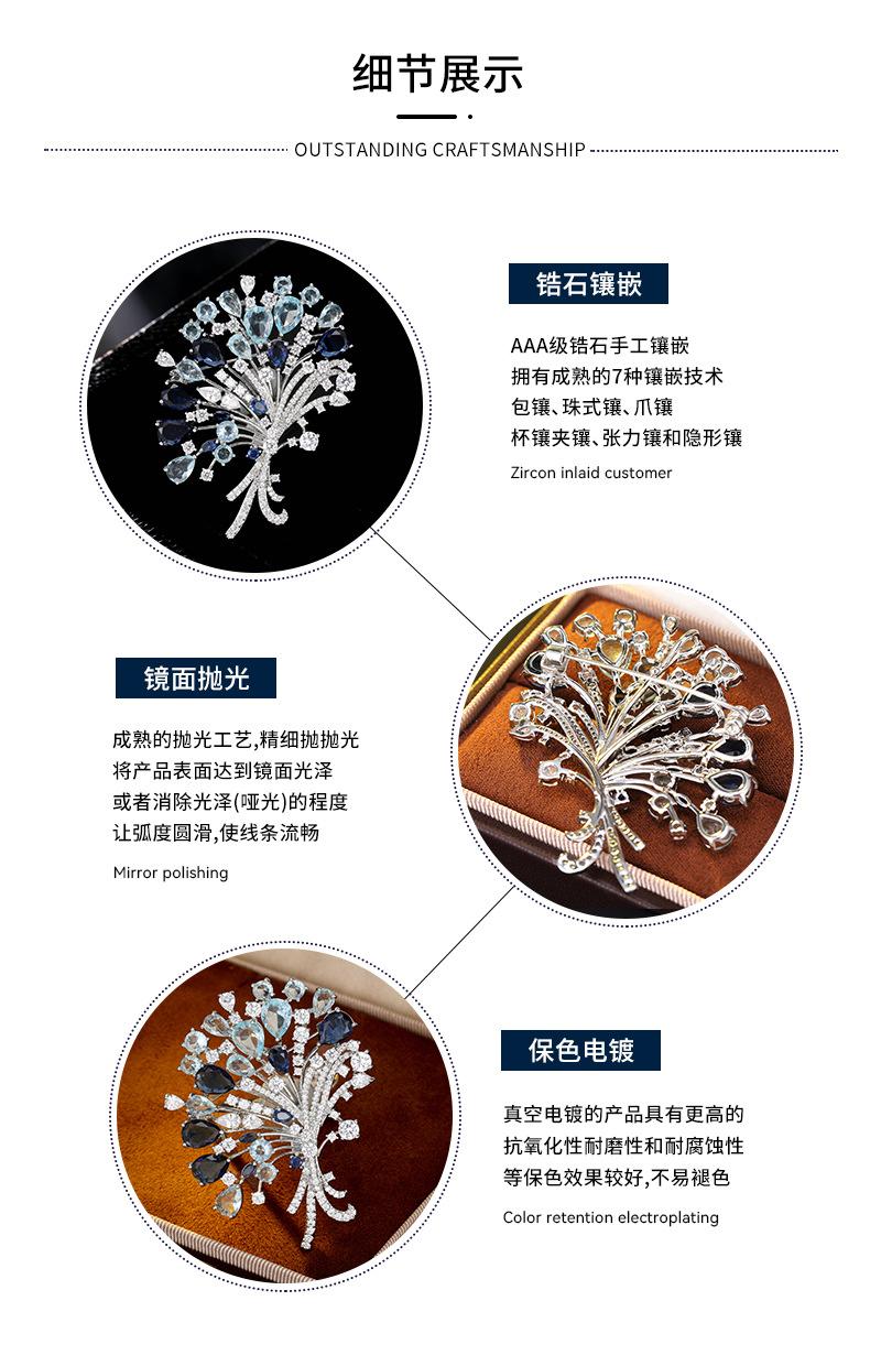 胸针详情页_02.jpg
