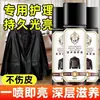 Spray de óleo para cuidados com o couro 300ml incolor limpeza, remoção de manchas, impermeabilização, cuidado com manchas, óleo de couro para renovação, limpeza