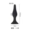 Productos sexuales para adultos, tapón anal de silicona, equipo de masturbación femenina, juguetes sexuales, conjunto de cuatro piezas, tapón anal, fabricante avanzado