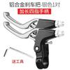 Maneta de Freno de Bicicleta Bicicleta para Niños Bicicleta de Montaña Aleación de Aluminio Maneta de Freno Maneta de Freno Universal Piezas de Repuesto para Bicicleta