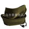 Calentador de Cuello para Exteriores para Hombres y Mujeres, Gorro y Mascarilla Facial de Polar Doble Cara en Estilo Europeo y Americano