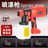 Las Herramientas Eléctricas Son Adecuadas para Pistolas Pulverizadoras con Batería de Litio Milotech de 18V (Batería No Incluida) Herramientas para Pintura en Spray