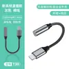 Cable adaptador de audio para teléfono móvil, convertidor de Lightning a 3.5, compatible con auriculares de iPhone de Apple.