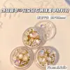 Colección de Joyería Más Vendida Transfronteriza Caja con Materiales para Uñas Artísticas Flor de Diamante Perla Decoraciones para Uñas