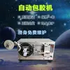 Liheng Automática 140 Máquina de Recubrimiento para Transformadores 170 Núcleo Magnético Grande Equipo de Conjunto Máquina de Recubrimiento con Correa