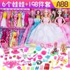 Caja de Regalo Extra Grande Muñeca Vestido de Princesa Elsa Regalo de Cumpleaños para Niños Set de Muñecas Venta al por Mayor