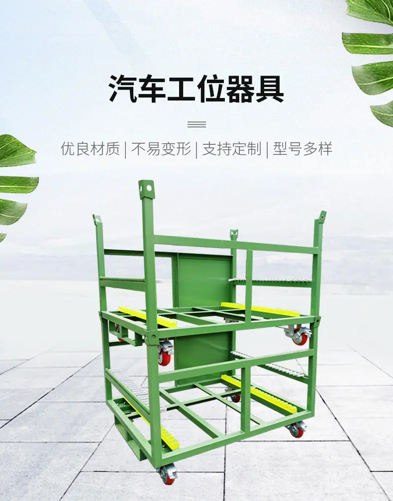 汽车车工位器具12_01