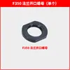 Flange para Retificadora de Superfície 614/618 Yuqing Wangpan Nantong Dafeng 250/820 Disco de Rebolo F250F350 Acessórios