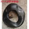 Câmara de ar para roda inflável de 10 polegadas 14 polegadas roda de tigre carrinho de mão câmara de ar 250-4/350-4/300-8/350-10