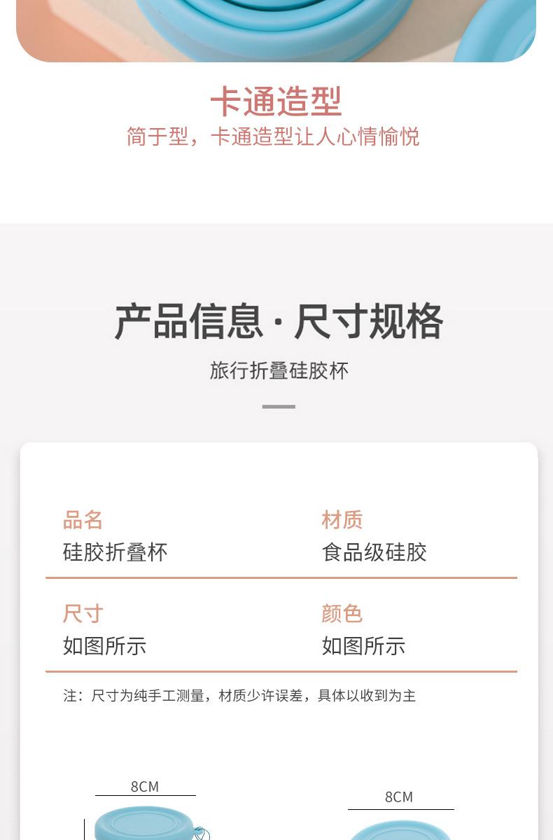 折叠杯_10.jpg