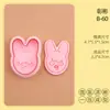 Serie de boy band coreana moldes para galletas 3D caricatura molde de Seungmin Ji-sung Minho estampado DIY