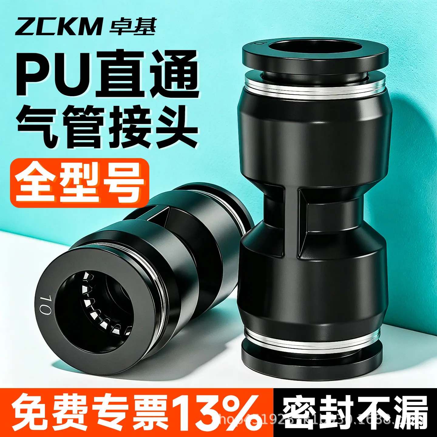 主图1.jpg