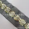 Encaje de malla con cuentas y lentejuelas directo de fábrica, joyería de girasol con perlas hecha a mano, accesorios para ropa de boda DIY