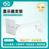 Brazo de Montaje en Pared Weiyi Wyam130 con Ajuste Libre Flotante, Enrutamiento Interno de Cables, Pantalla de Instrumento de Anestesia