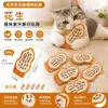 Brinquedo de Bucha Transfronteiriço para Pets Gatos, Brinquedo para Alívio do Tédio, Brinquedo Mastigável para Limpeza dos Dentes e Autoentretenimento com Catnip
