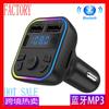 G39 coche Bluetooth manos libres transfronterizo coche mp3 coche FM tarjeta coche mp3 AliExpress explosiones G39