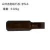 Fabricante de Ningbo Cuchillo Corrector de Impacto Qinggong Linyi Herramienta de Ferretería Juego de Destornilladores de Impacto Llave de Impacto para Uso Manual