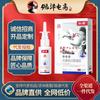 Astringoka gel anti-alergia nasal Yangang médico spray para rinitis alérgica nasal gel de barrera original