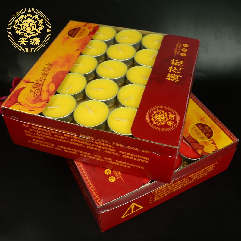 100粒4小时5