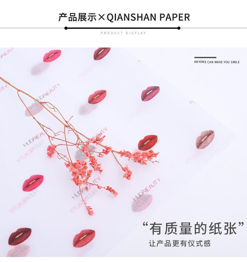 印刷薄页纸_03.jpg