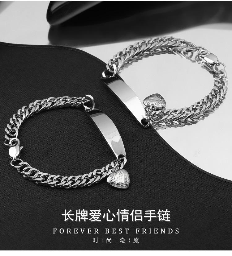 DWS1004-长牌爱心情侣手链_02.jpg