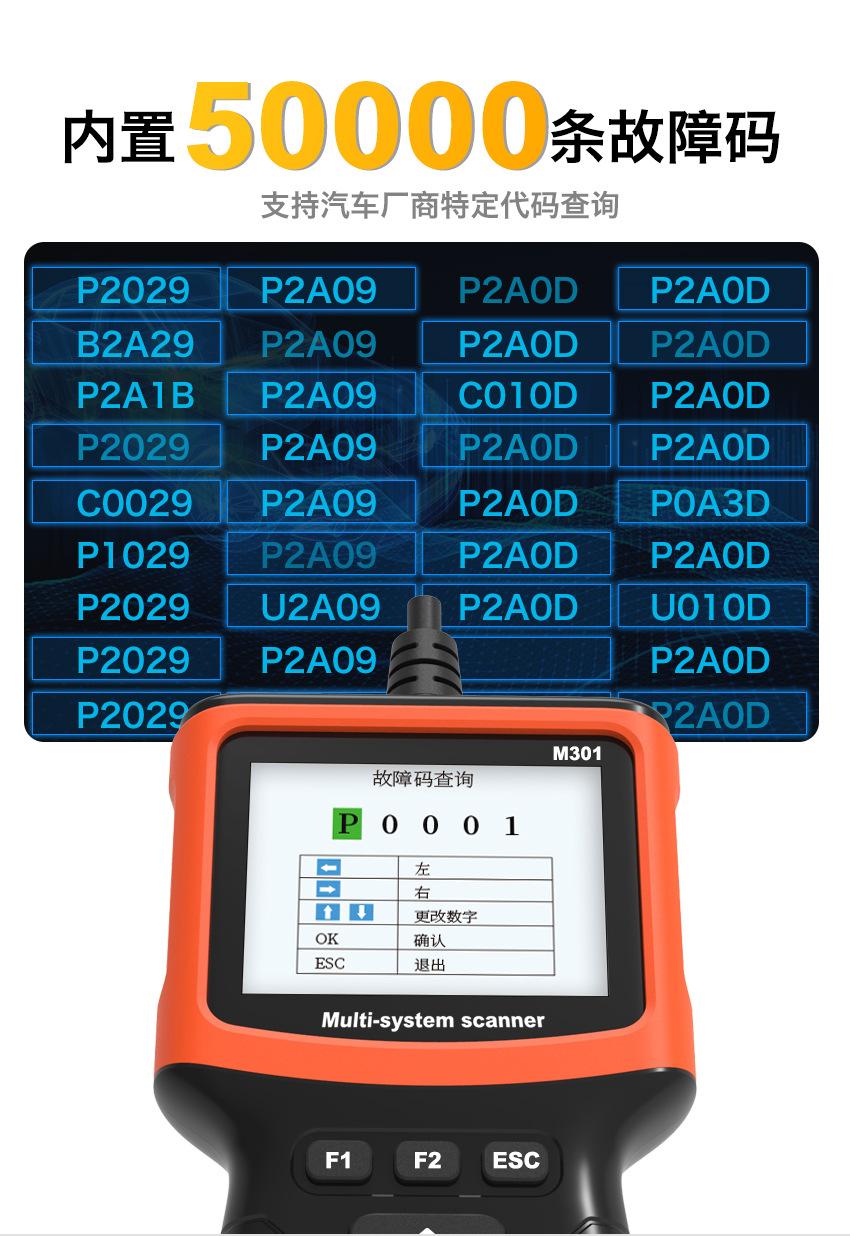 M301中文_08.jpg