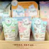 Creme para Mãos Jane Fannie Fragrância Floral e Frutada Desenho Animado Fofo Pequeno Portátil Outono e Inverno Hidratante Moisturizante Creme para Mãos