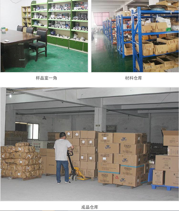 4成品仓库