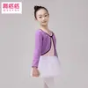 Roupas de Dança Infantil Roupas de Prática para Meninas Xale de Veludo Não Invertido Casaco com Forro de Lã de Manga Longa Cardigan Top para Meninas