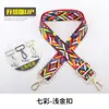Correa de bolso versátil de lona de nailon colorida y ensanchada para mujer, accesorio de correa ancha para el hombro, adecuada para llevar al hombro o cruzada, reemplazable y ajustable