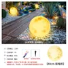 Lámpara de Luna Luz Solar para Jardín Exterior Iluminación de Luna para Paisajismo Camping Impermeable Lámpara de Piso para Césped Ambiente de Jardín
